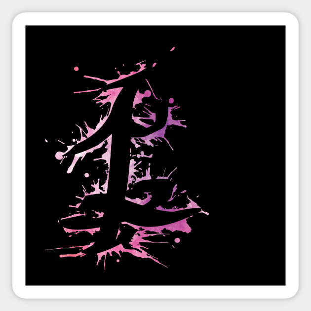 Shadowhunters rune / The mortal instruments - Parabatai rune - voids and outline splashes (pink watercolour) - Clary, Alec, Jace, Izzy, Magnus - Malec Sticker by Vane22april